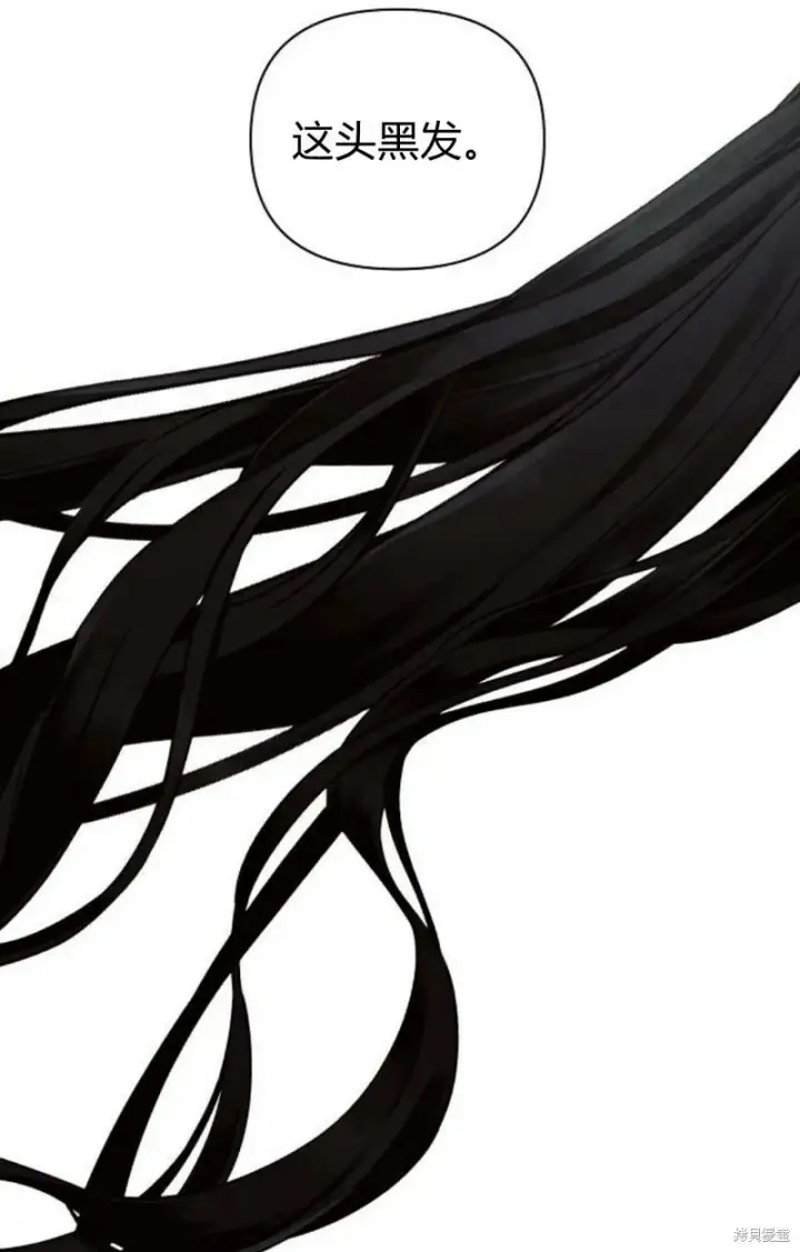 《阿斯塔特》第1话图88