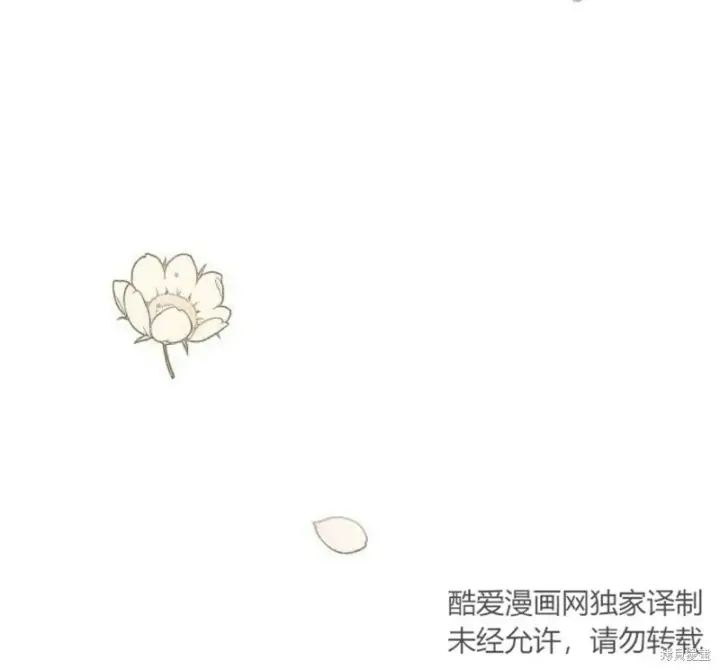 《阿斯塔特》第3话图117