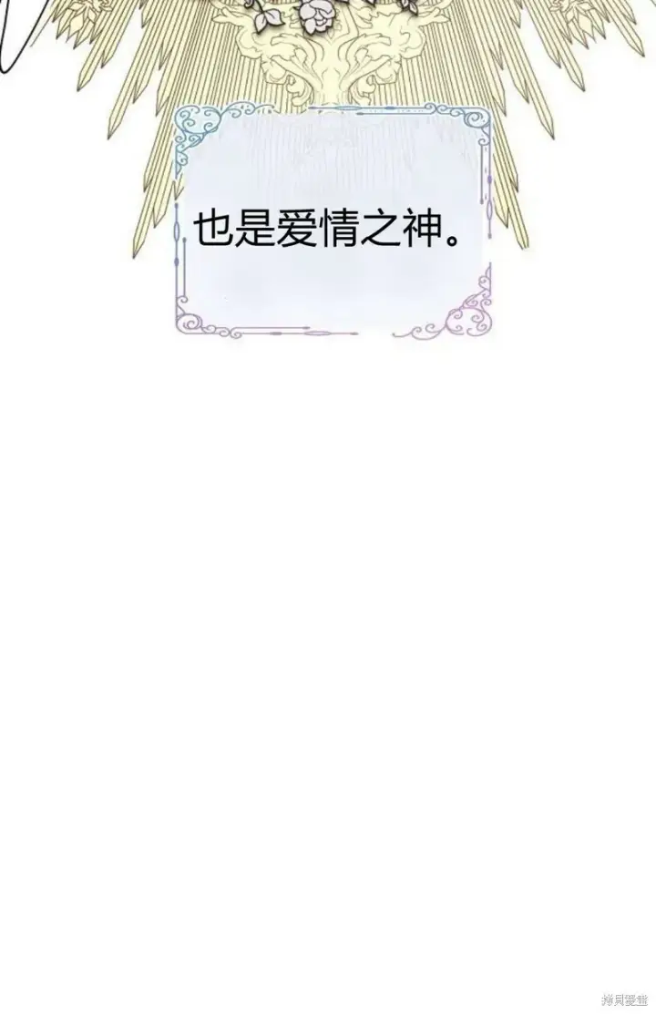 《阿斯塔特》第3话图29