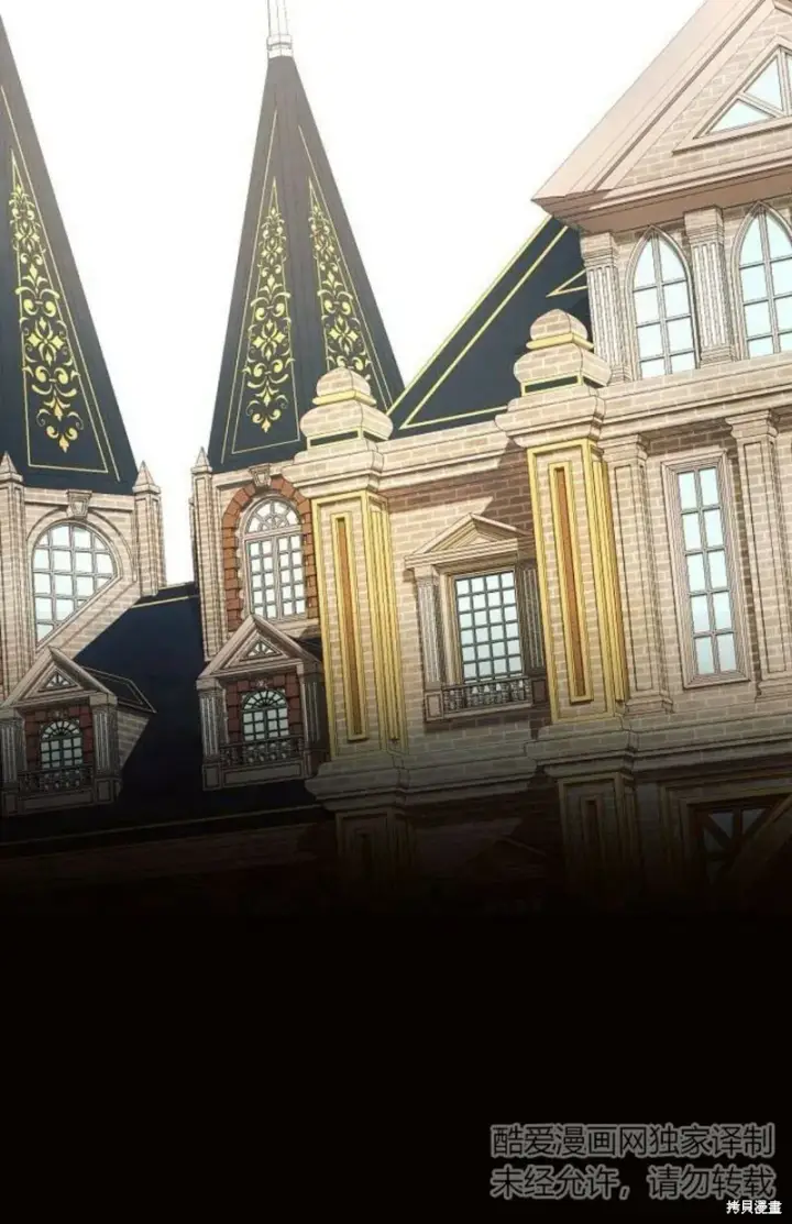 《阿斯塔特》第3话图35