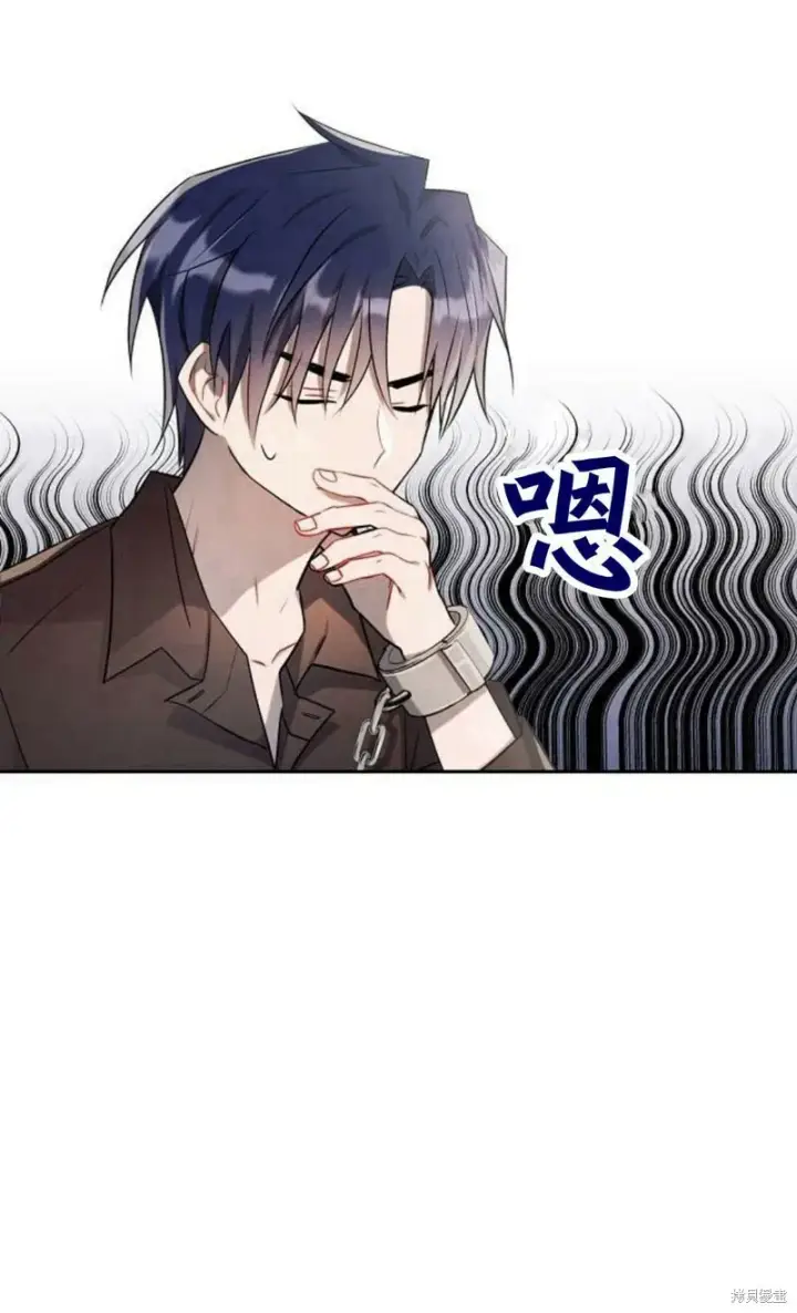 《阿斯塔特》第3话图48