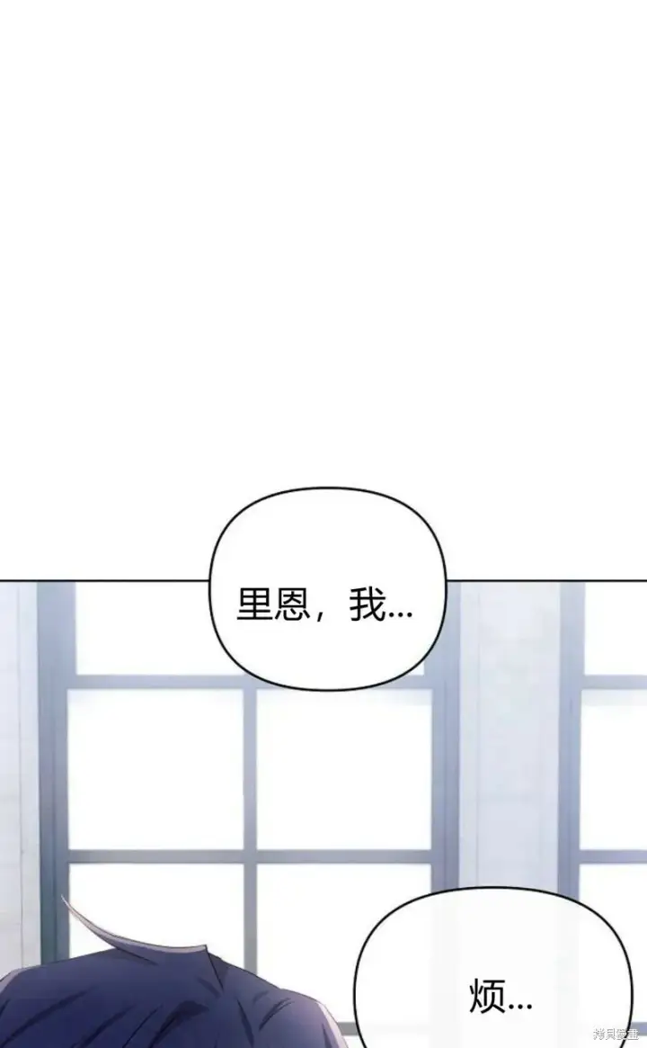 《阿斯塔特》第3话图49