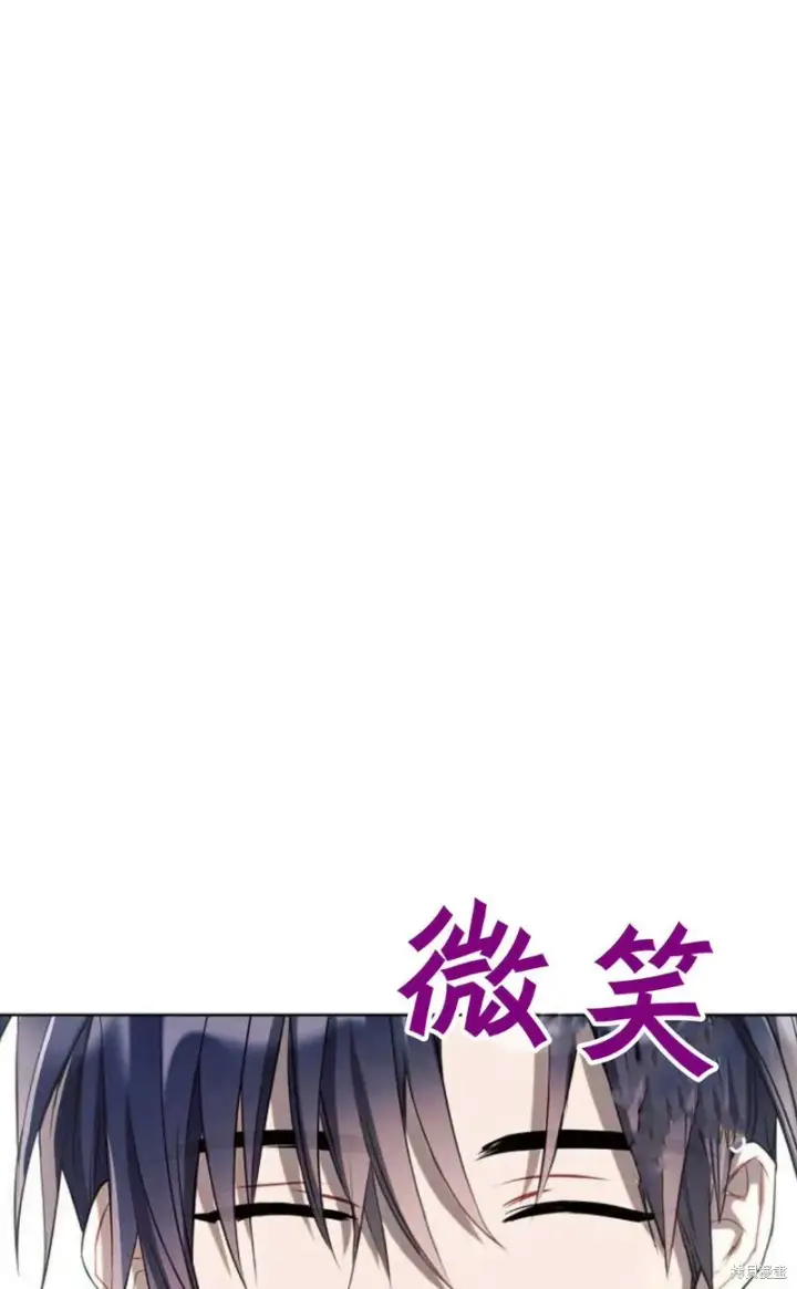 《阿斯塔特》第3话图59