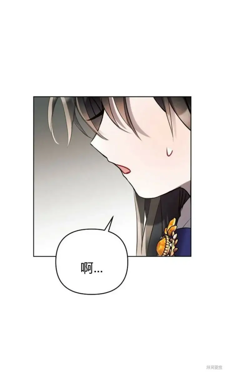 《阿斯塔特》第3话图63