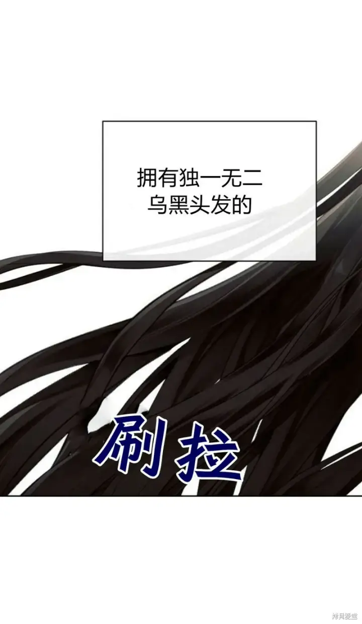《阿斯塔特》第3话图78