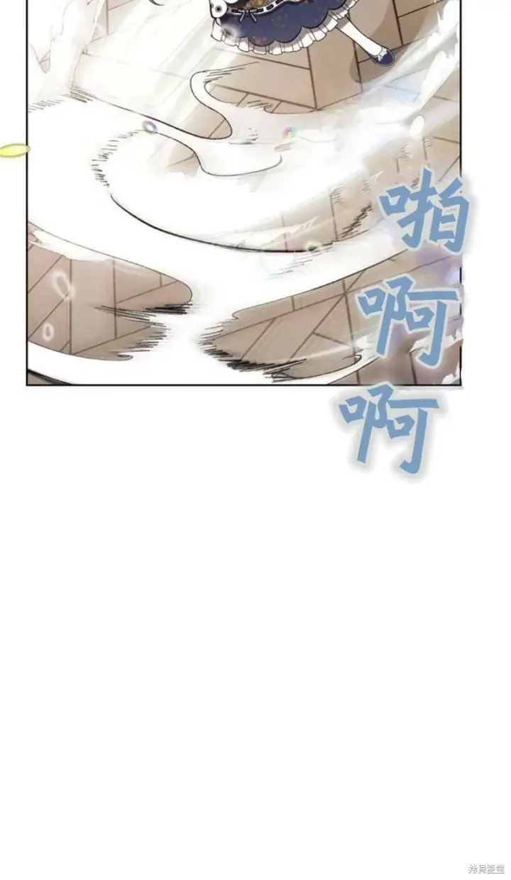 《阿斯塔特》第3话图83