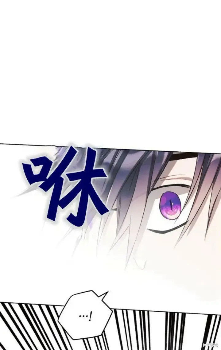 《阿斯塔特》第3话图85
