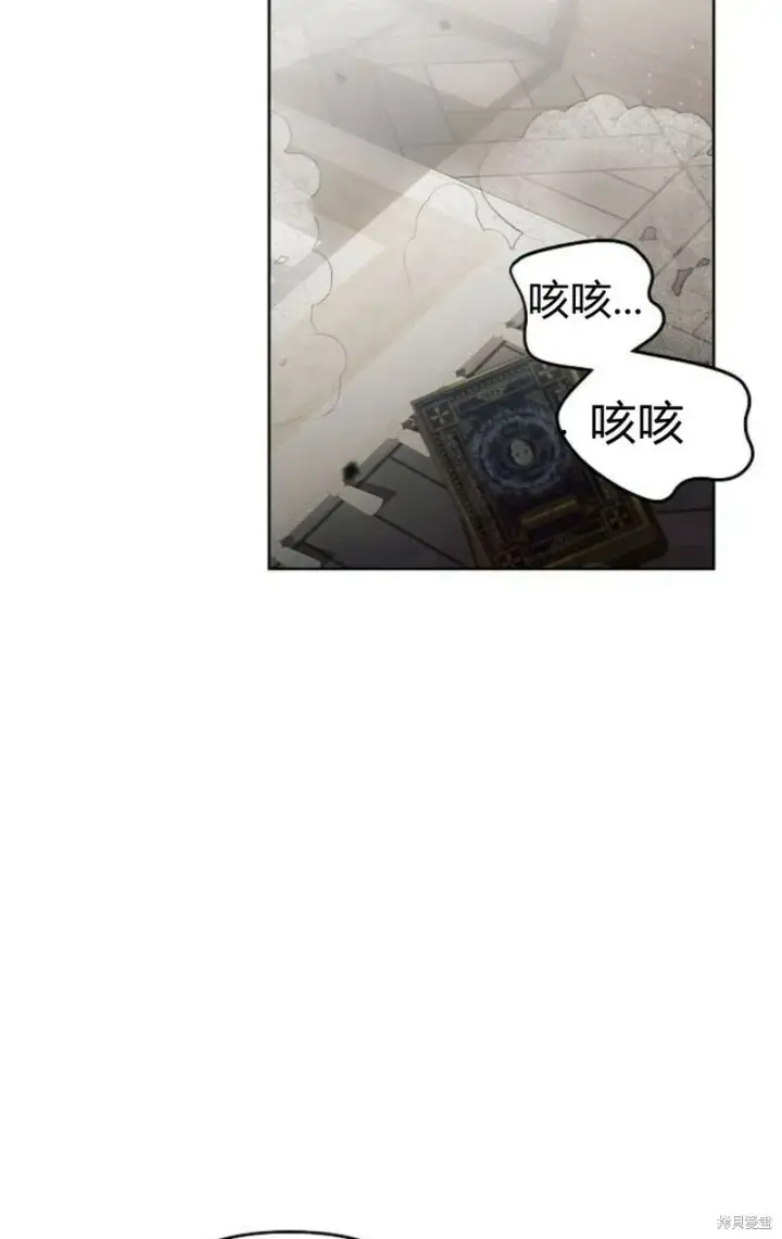 《阿斯塔特》第3话图92