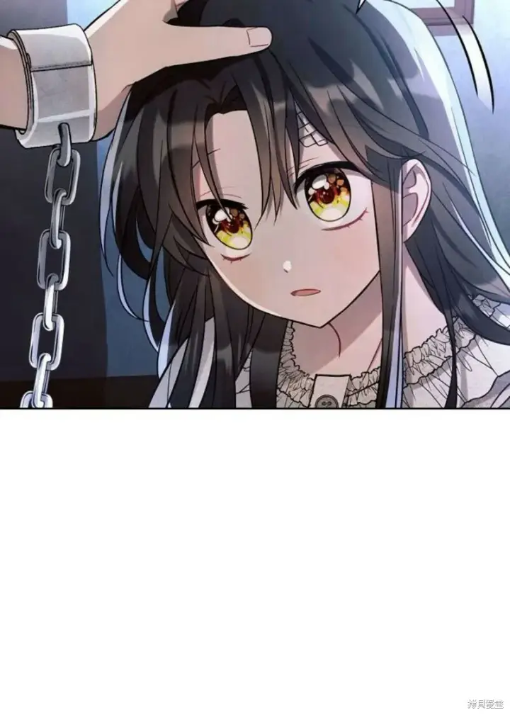 《阿斯塔特》第4话图104