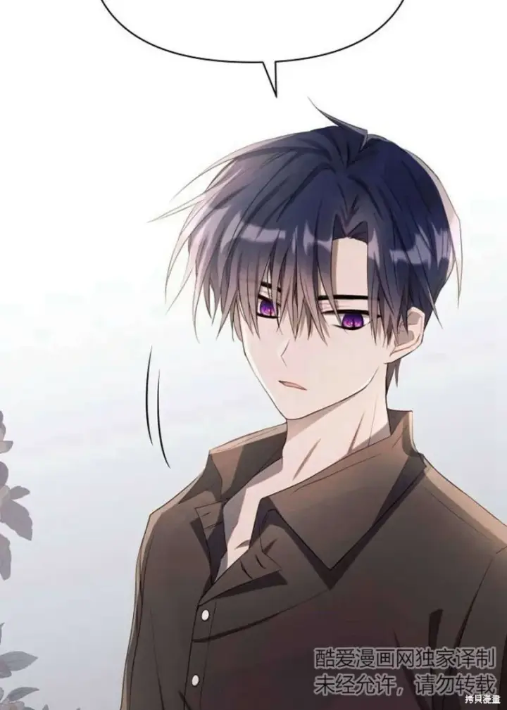 《阿斯塔特》第4话图20