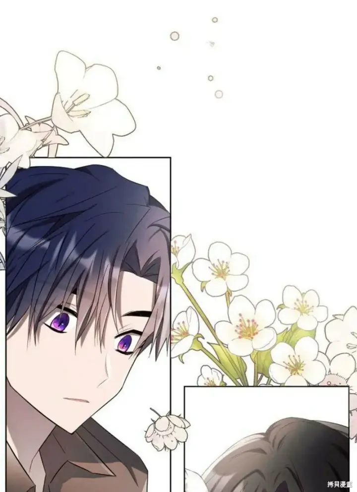 《阿斯塔特》第4话图5