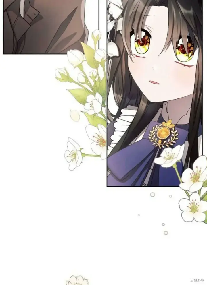 《阿斯塔特》第4话图6