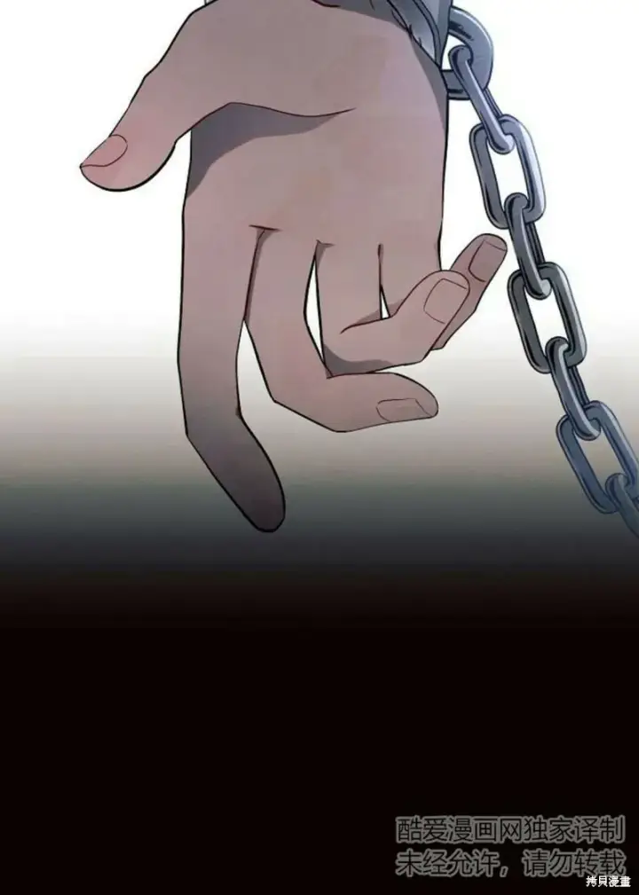 《阿斯塔特》第4话图65