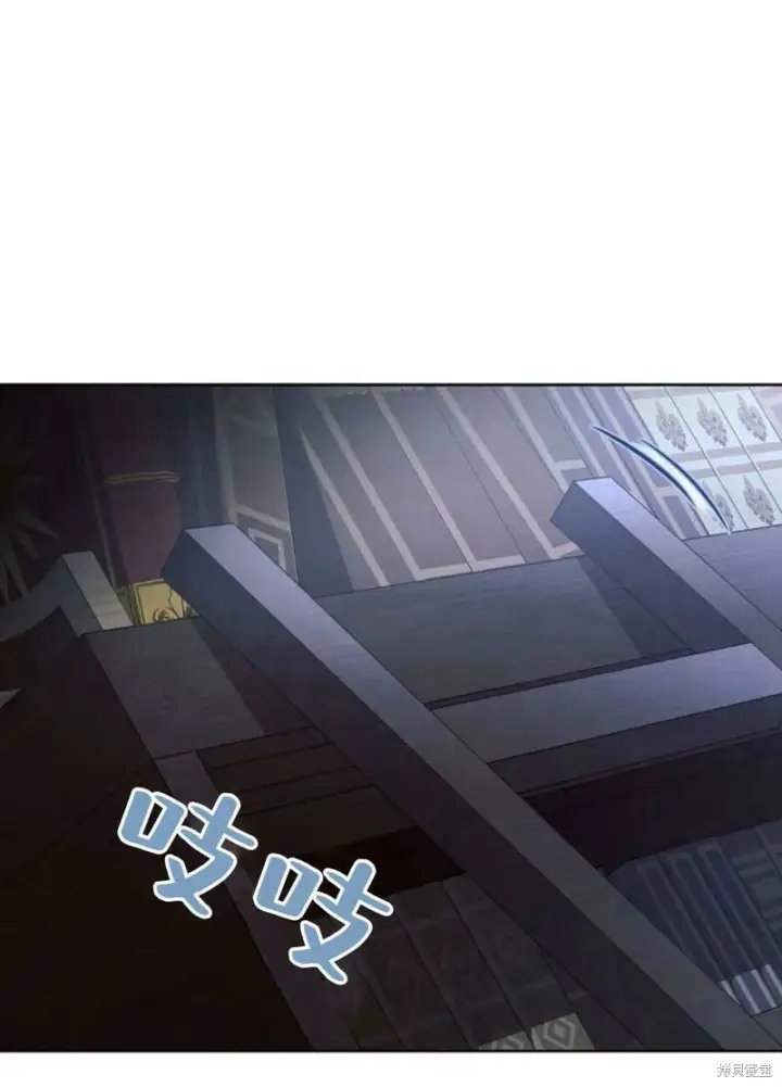 《阿斯塔特》第4话图79