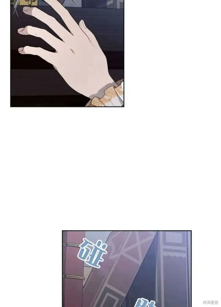 《阿斯塔特》第4话图84