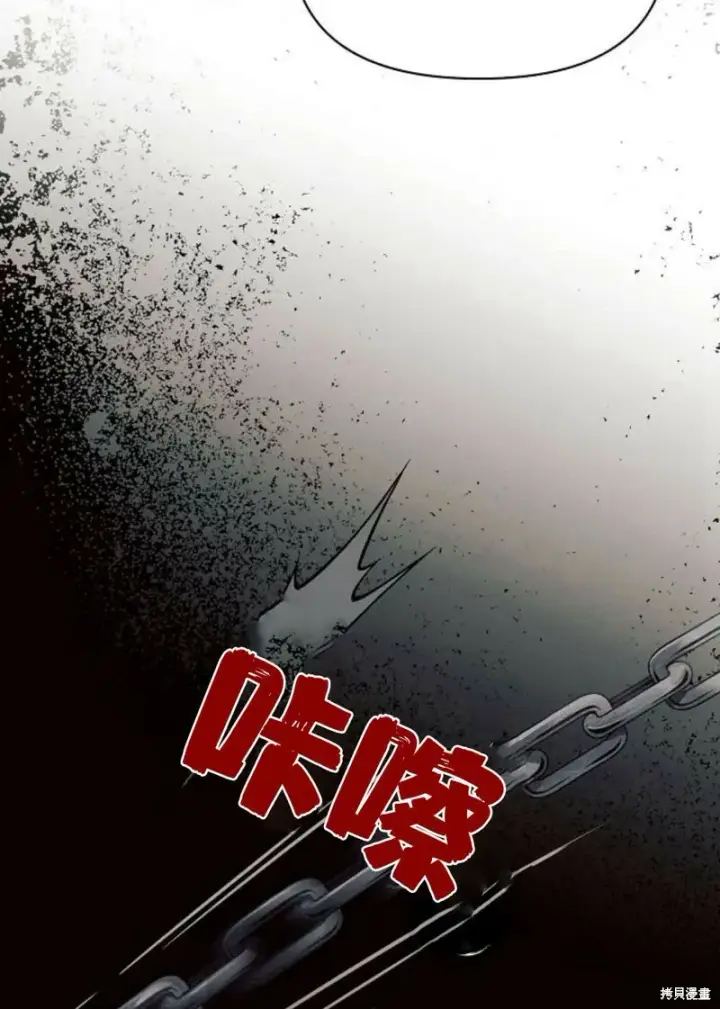 《阿斯塔特》第4话图96
