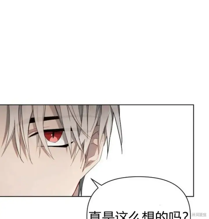 《阿斯塔特》第5话图108