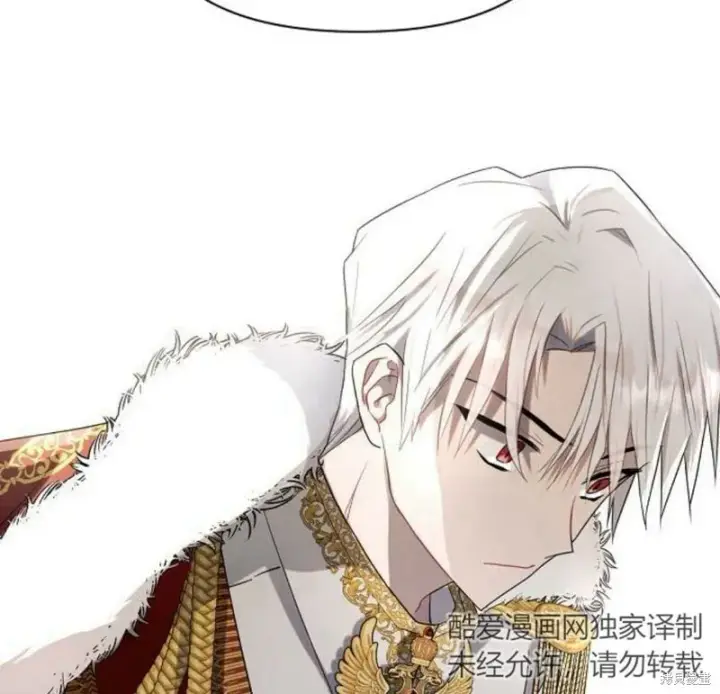 《阿斯塔特》第5话图134