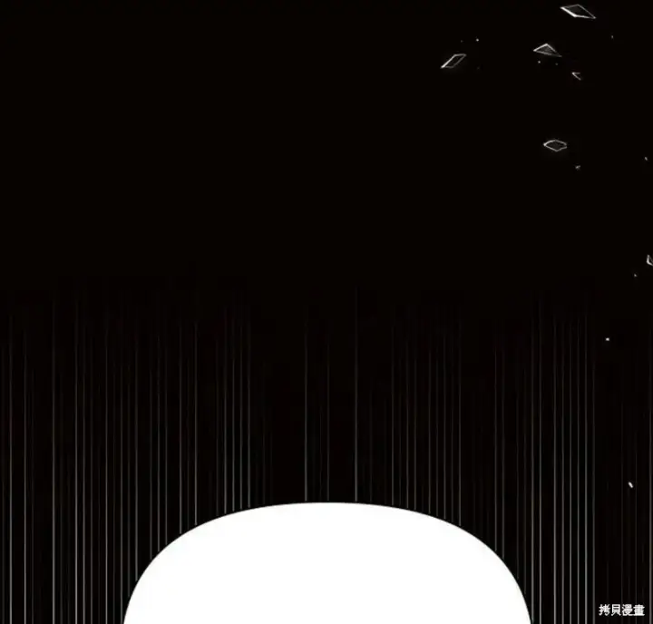 《阿斯塔特》第5话图145