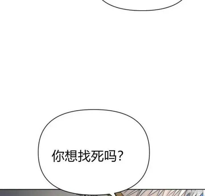 《阿斯塔特》第5话图152