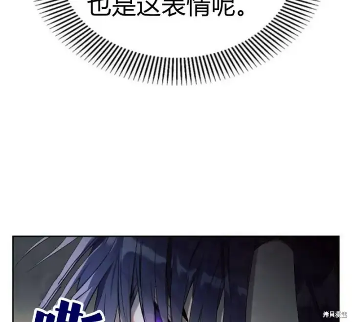 《阿斯塔特》第5话图16