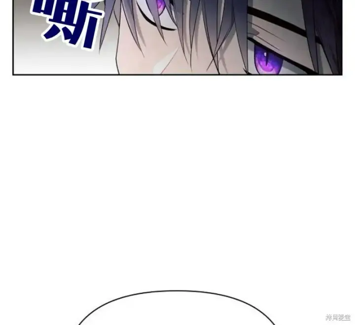 《阿斯塔特》第5话图17