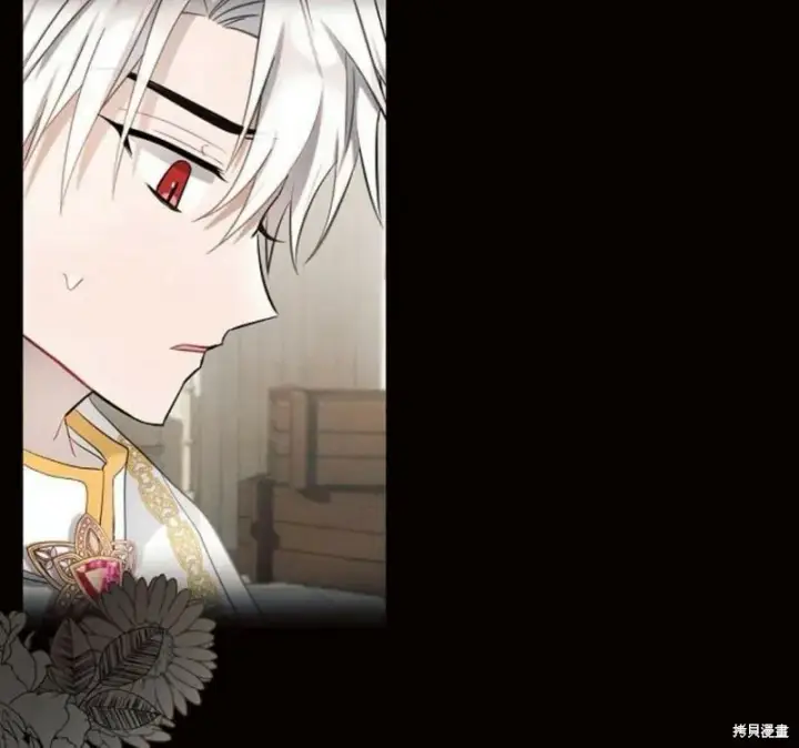 《阿斯塔特》第5话图182