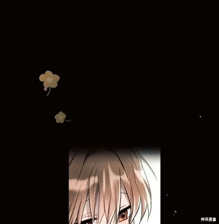《阿斯塔特》第5话图191