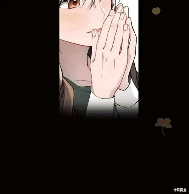 《阿斯塔特》第5话图192