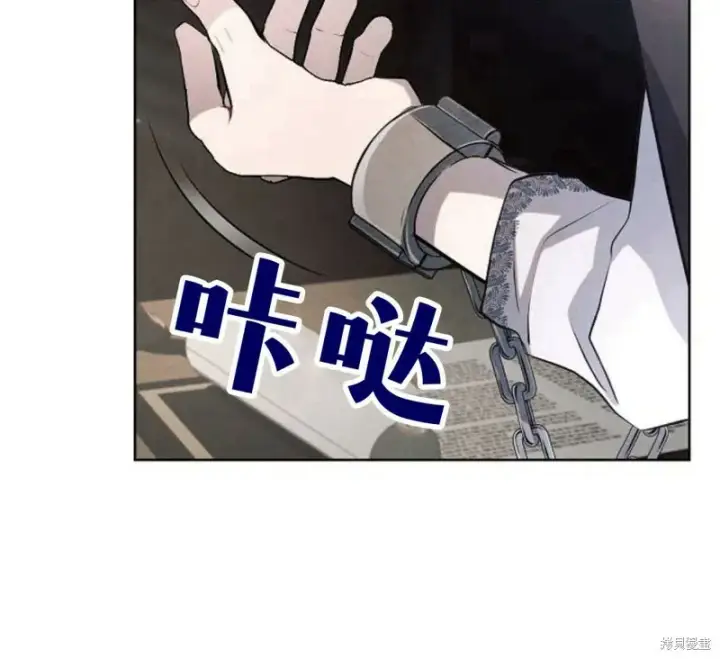 《阿斯塔特》第5话图20