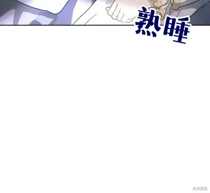 《阿斯塔特》第5话图4