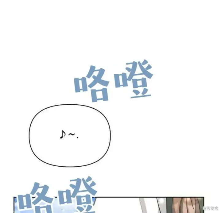 《阿斯塔特》第5话图55