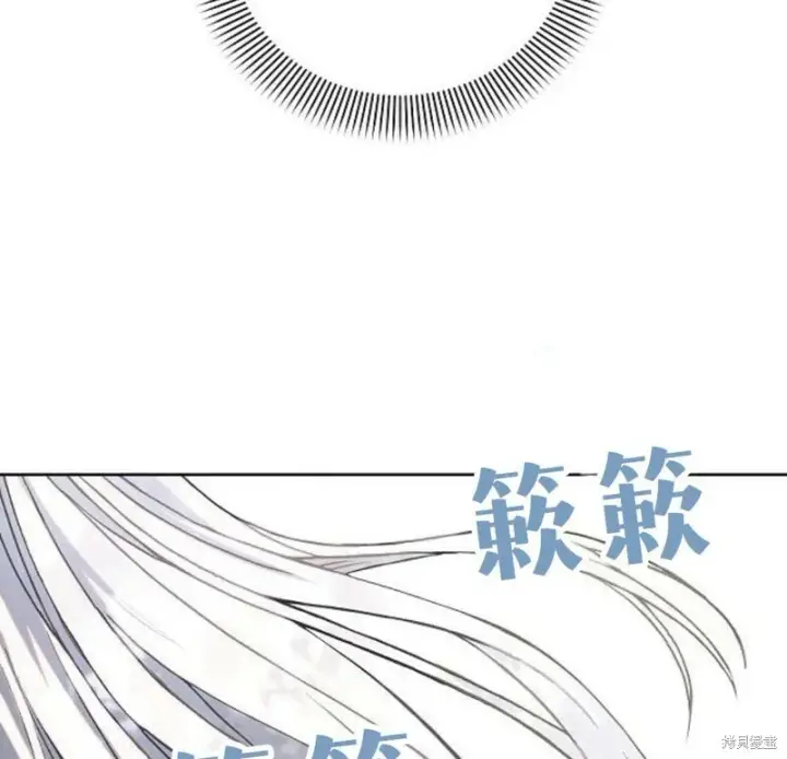 《阿斯塔特》第5话图71