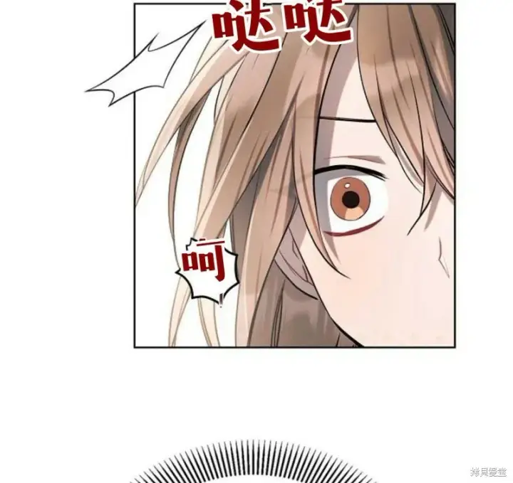 《阿斯塔特》第5话图88