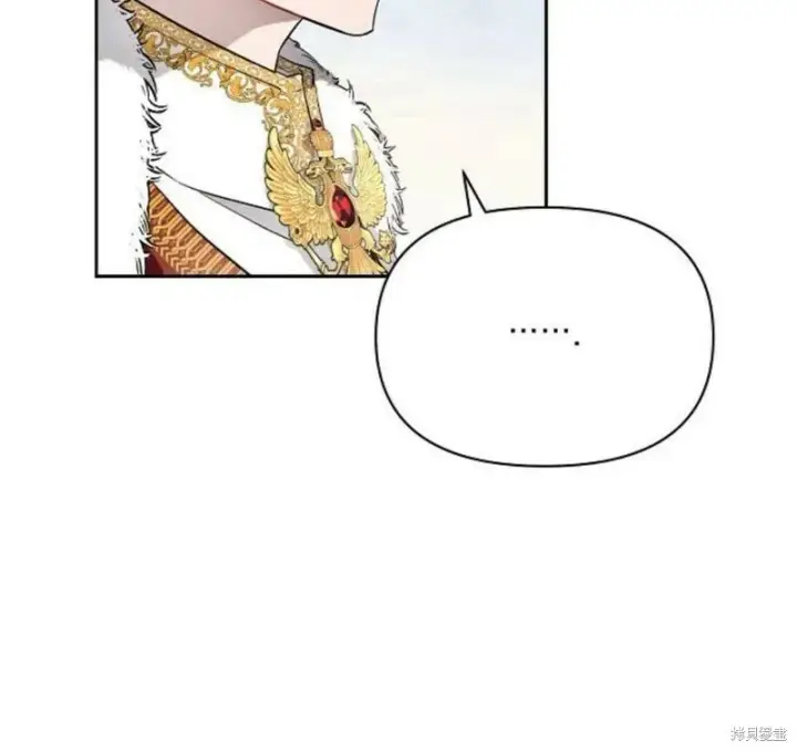 《阿斯塔特》第5话图97