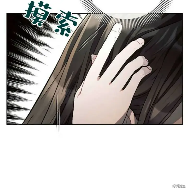 《阿斯塔特》第6话图127