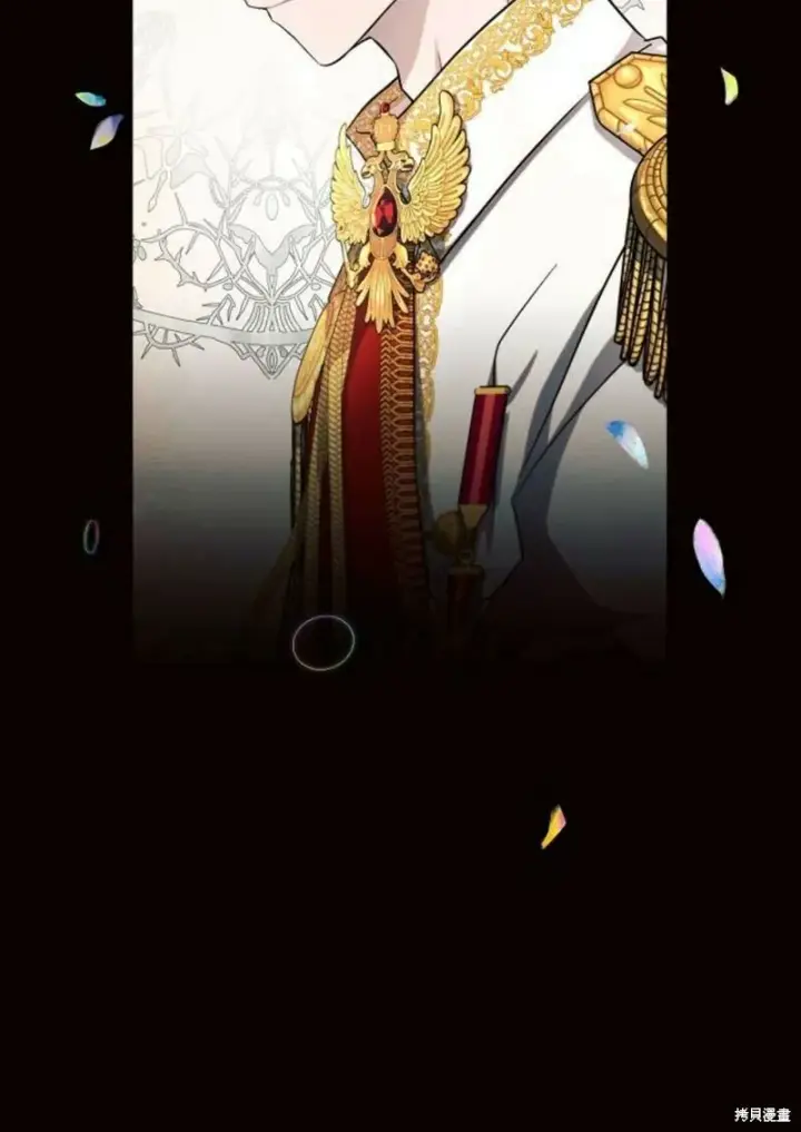 《阿斯塔特》第6话图15