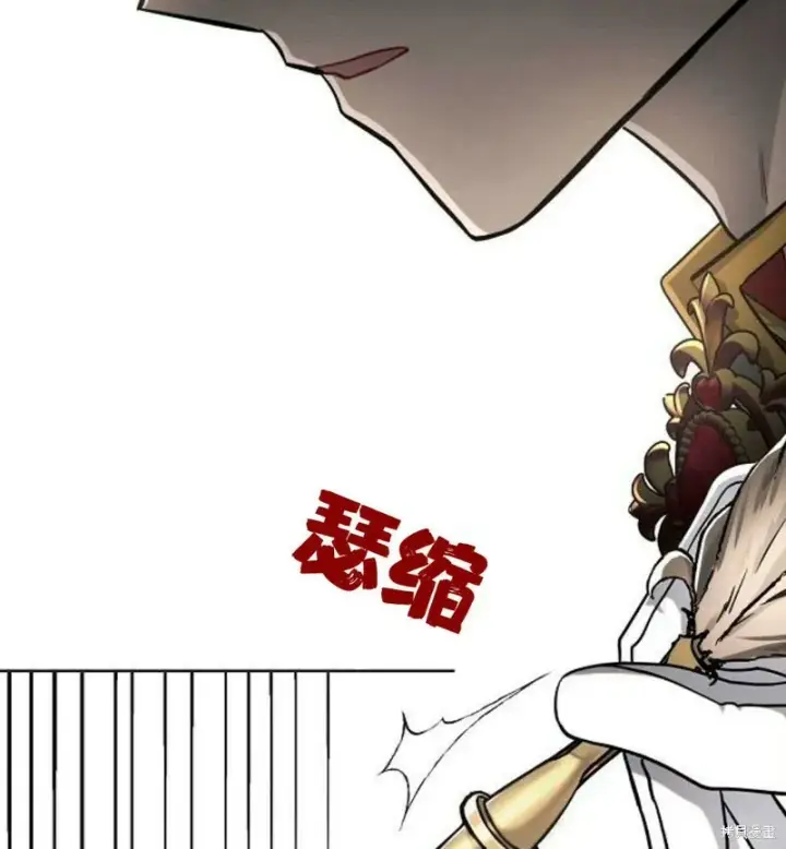《阿斯塔特》第6话图20