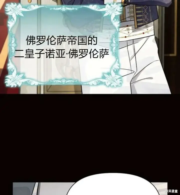 《阿斯塔特》第6话图28