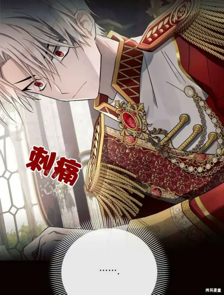 《阿斯塔特》第6话图35