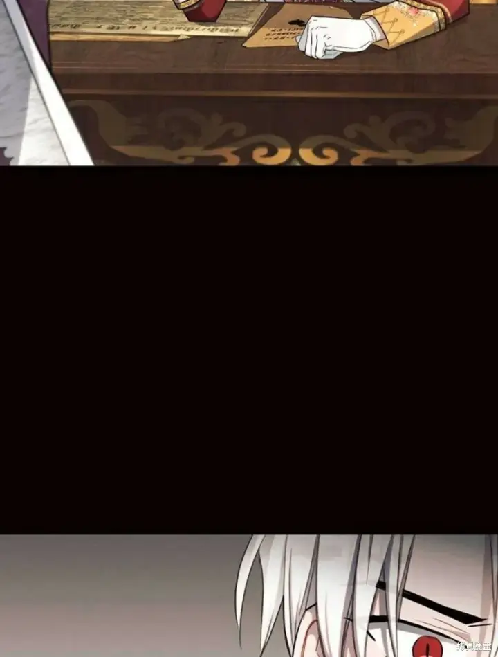 《阿斯塔特》第6话图44