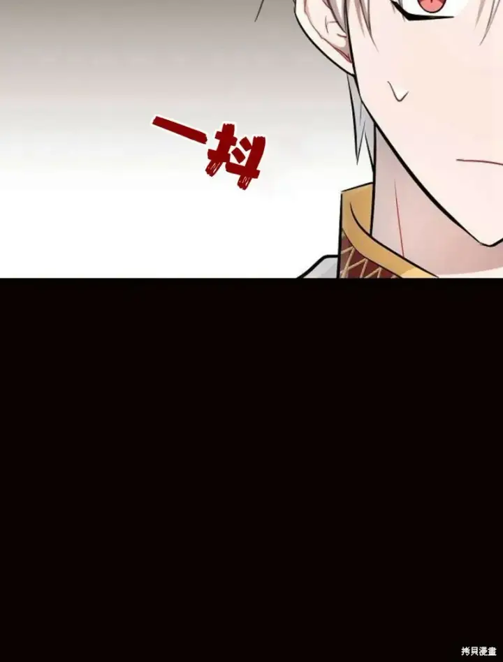 《阿斯塔特》第6话图45