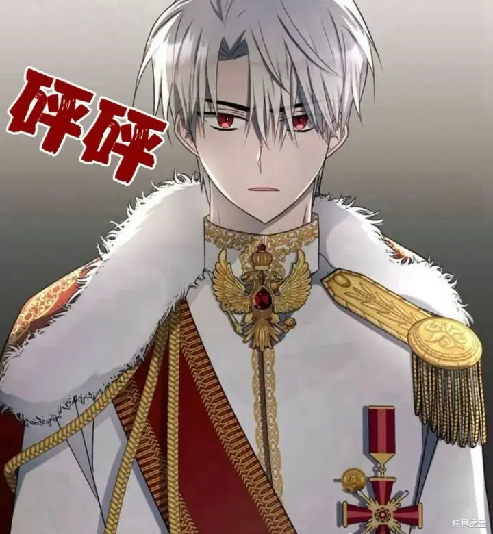 《阿斯塔特》第6话图63