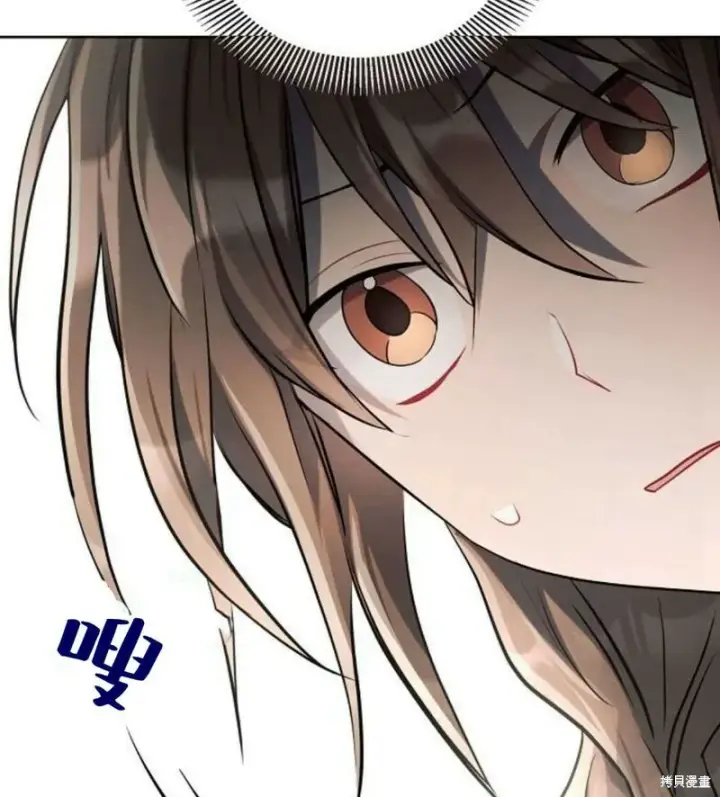 《阿斯塔特》第6话图68