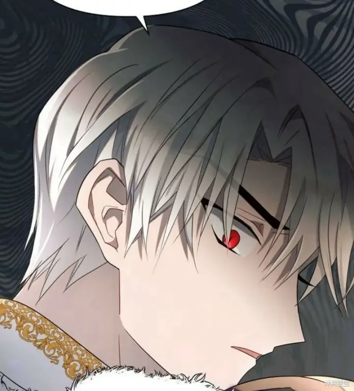 《阿斯塔特》第6话图79