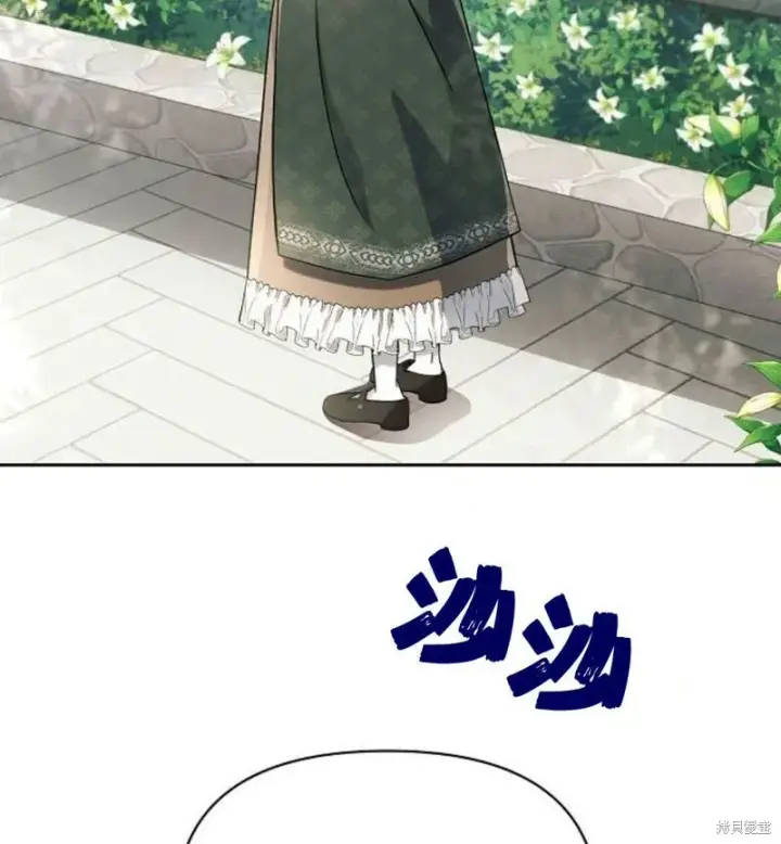 《阿斯塔特》第6话图87