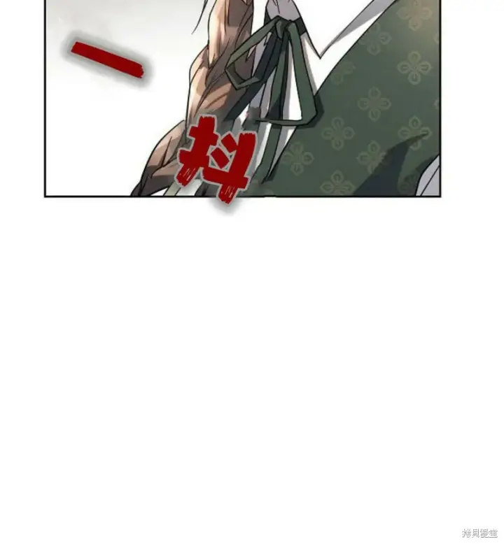 《阿斯塔特》第6话图93