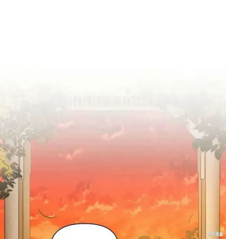 《阿斯塔特》第7话图10