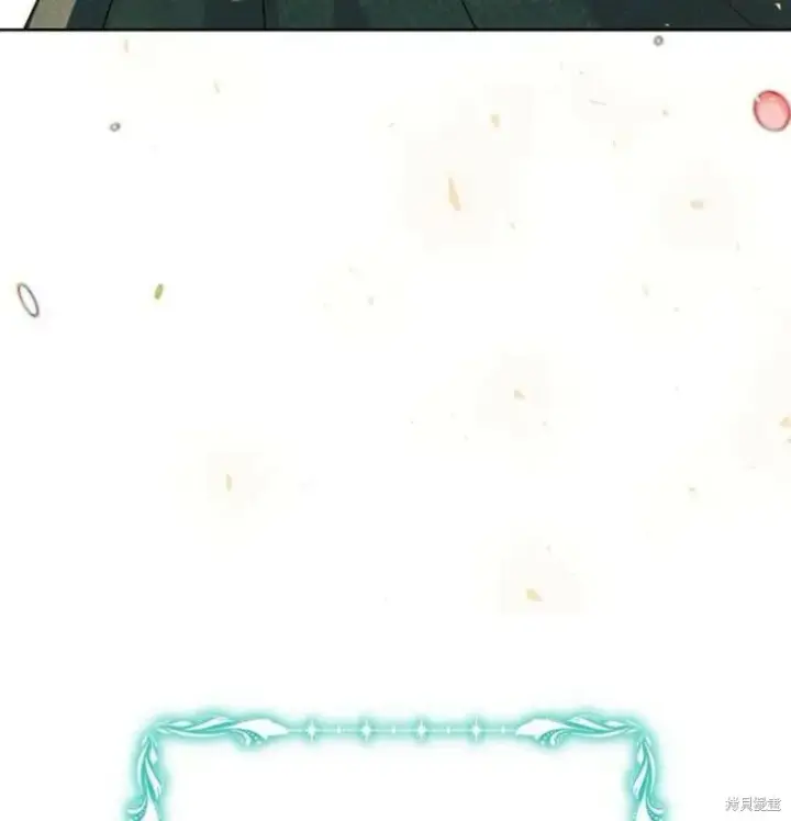 《阿斯塔特》第7话图110