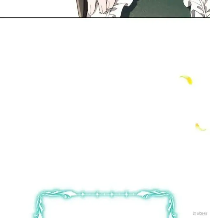 《阿斯塔特》第7话图112